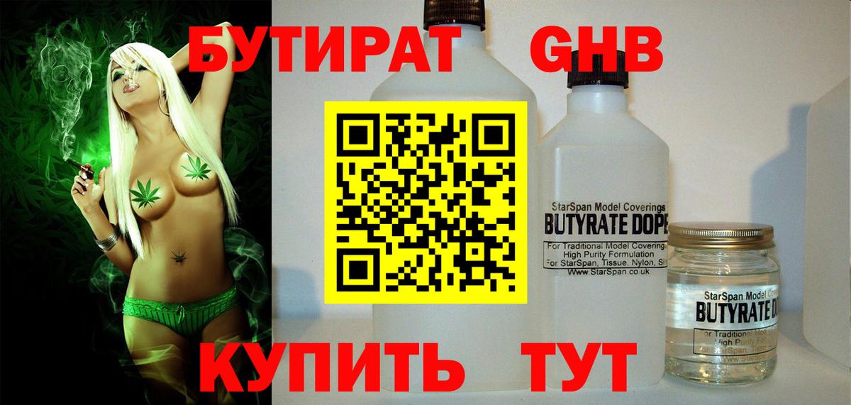 БУТИРАТ оксана  БУТИРАТ  Алексеевка  Вход с VPN 