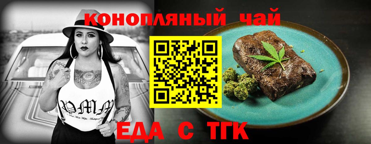 Canna-Cookies марихуана  Вход с VPN  Алексеевка 