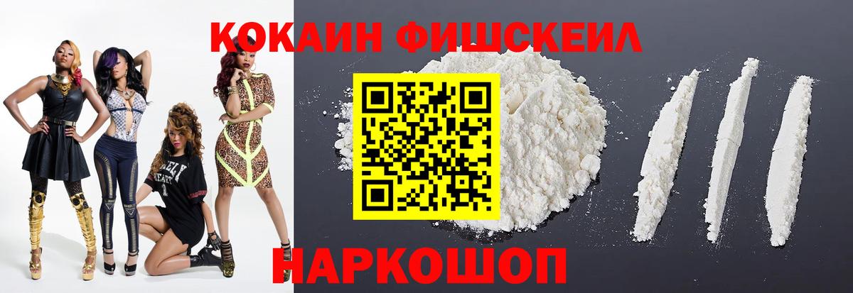 Cocaine Columbia Алексеевка