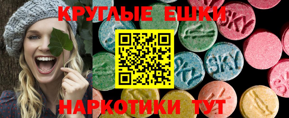 Алексеевка  Экстази 300 mg  Вход с VPN  ЭКСТАЗИ 280мг 