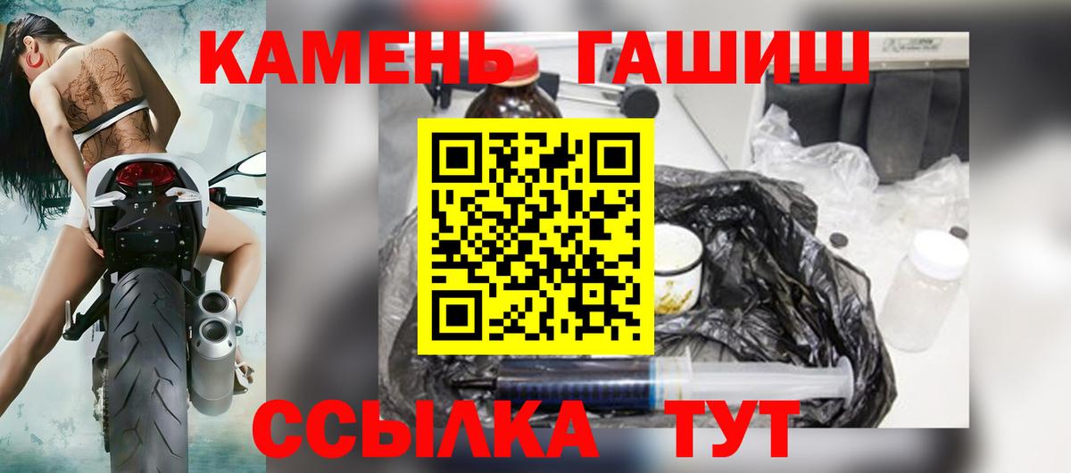 Гашиш hashish  Вход с VPN  Алексеевка 