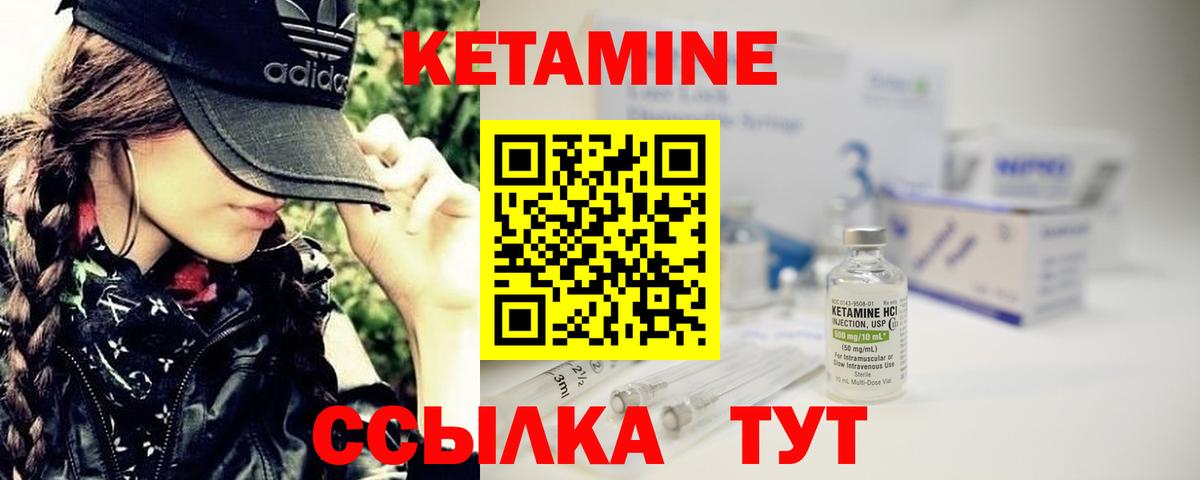 Алексеевка  omg сайт  Вход с VPN  КЕТАМИН VHQ 