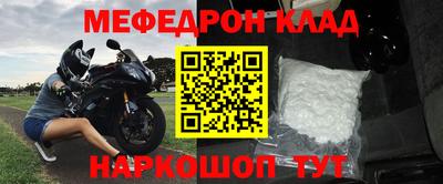 кокаин VHQ Шебекино