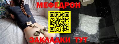 мдма Шелехов