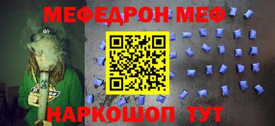 мескалин Чапаевск