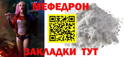 мдма Шелехов