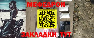 мдпв Чебаркуль