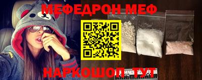мдма Шелехов