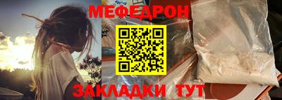 соль курить ск Шахты