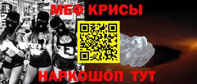 мдма Шелехов