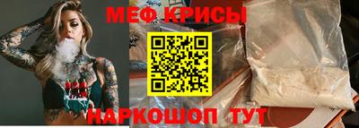 мдма Шелехов