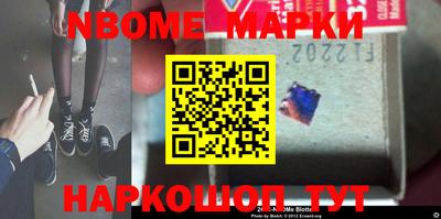 кокаин VHQ Шебекино
