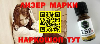 кокаин VHQ Шебекино