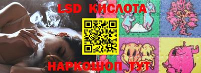 кокаин VHQ Шебекино
