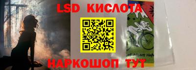 мдма Шелехов