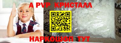 мдма Шелехов