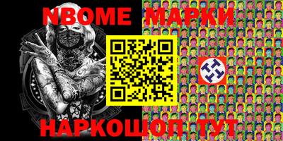 мдма Шелехов