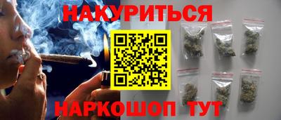 кокаин VHQ Шебекино