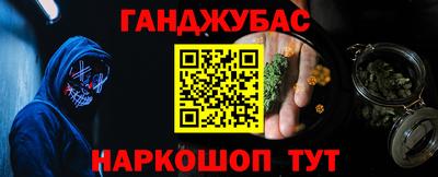 мдма Шелехов