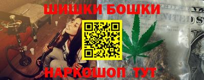 гидра Чебоксары