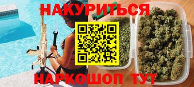 соль курить ск Шахты