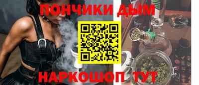 соль курить ск Шахты