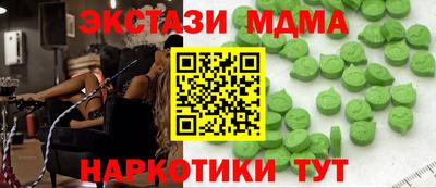 кокаин VHQ Шебекино