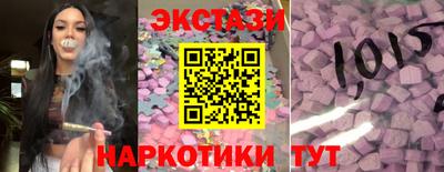 мдма Шелехов