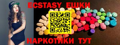 мескалин Чапаевск