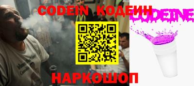 соль курить ск Шахты