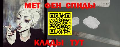 соль курить ск Шахты