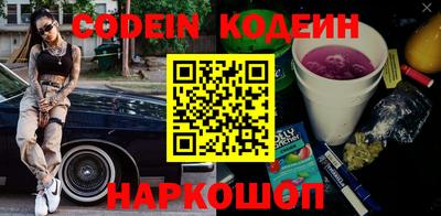 кокаин VHQ Шебекино
