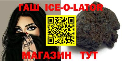 мдма Шелехов