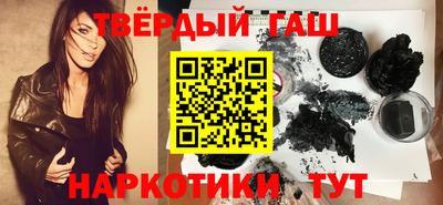 мдма Шелехов
