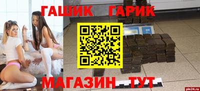 кокаин VHQ Шебекино