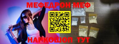 кокаин VHQ Шебекино