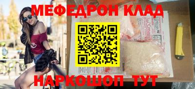 кокаин VHQ Шебекино