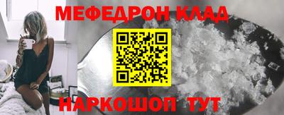 соль курить ск Шахты
