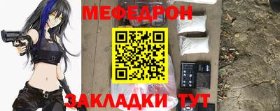 кокаин VHQ Шебекино