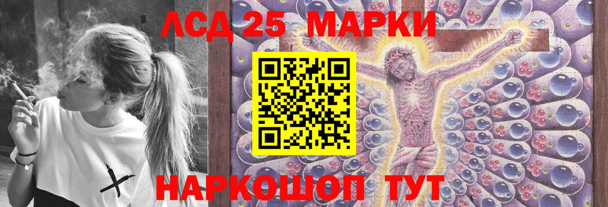 ЛСД экстази ecstasy  ЛСД экстази  Алексеевка  Вход с VPN  ЛСД экстази кислота 