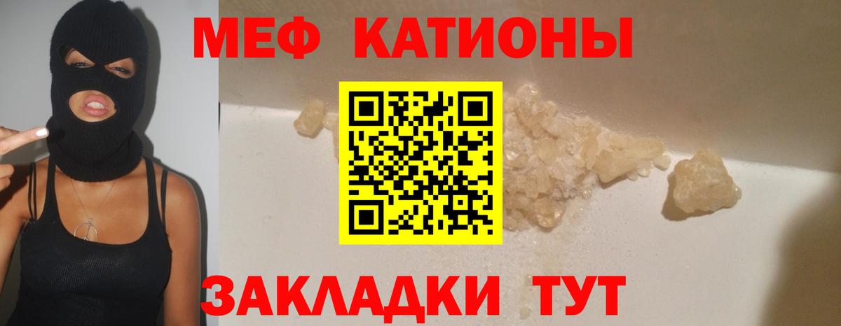 Мефедрон мука  Вход с VPN  МЯУ-МЯУ  Алексеевка 
