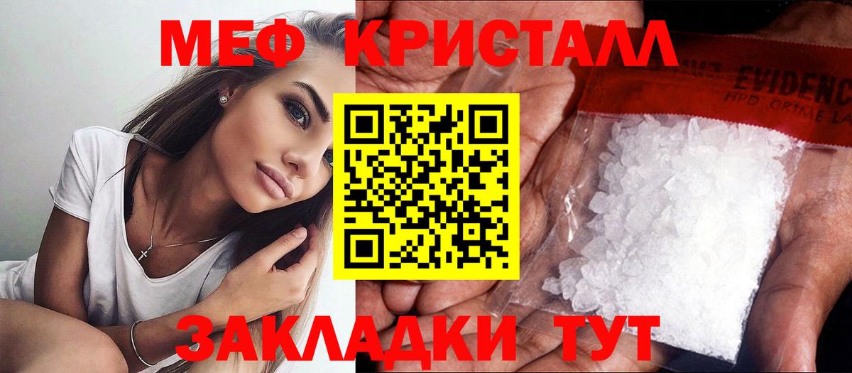 МЕФ  Алексеевка