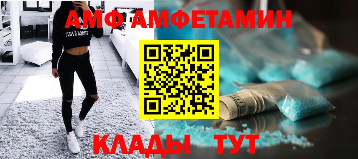 Алексеевка  Первитин Methamphetamine  Вход с VPN  Первитин Methamphetamine 