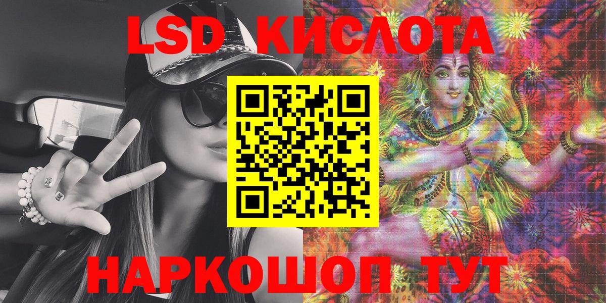 Марки 25I-NBOMe 1,8мг Алексеевка