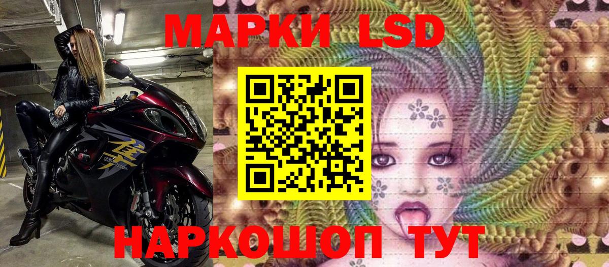 Наркотические марки 1,5мг  Вход с VPN  Наркотические марки 1,5мг  Алексеевка 