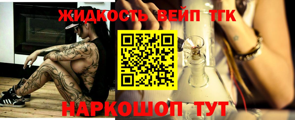 ТГК Wax Алексеевка