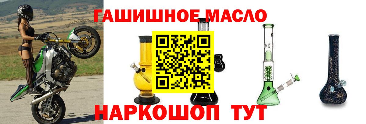 Дистиллят ТГК вейп с тгк  Вход с VPN  Алексеевка 